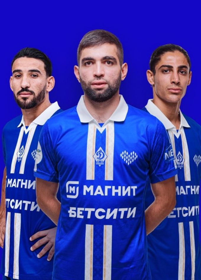 ФК Динамо Махачкала