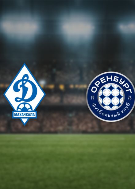 Динамо Мх — Оренбург