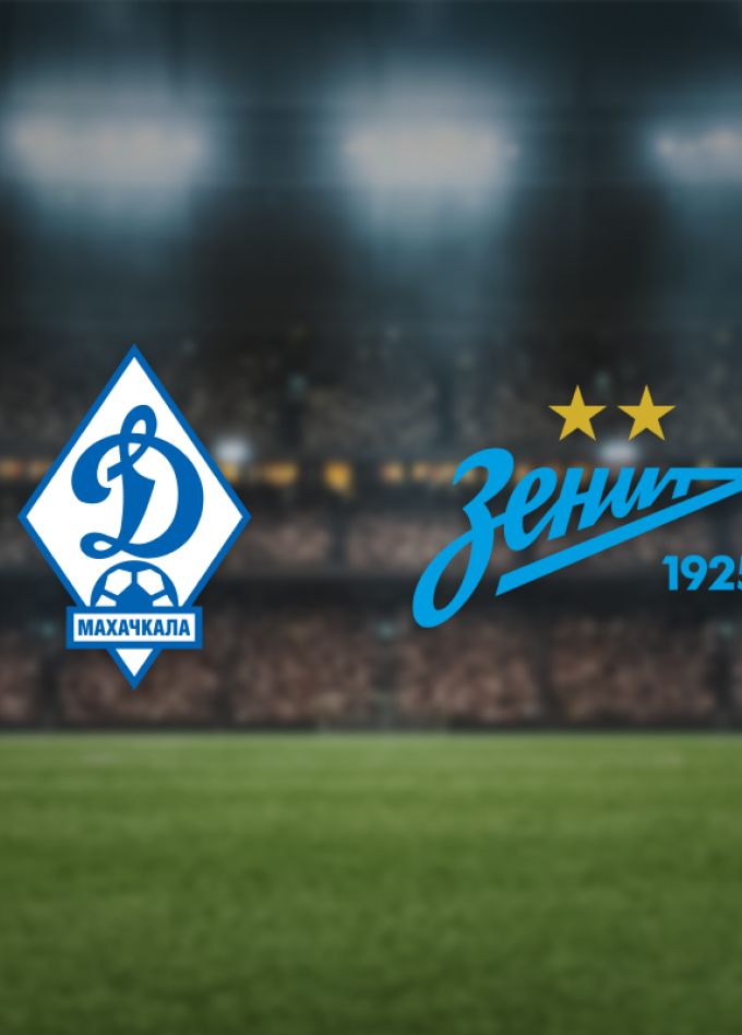 Динамо Мх — Зенит