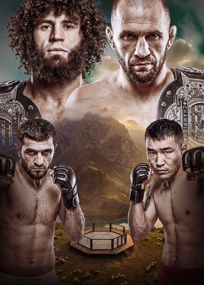 Бетсити Fight Nights 139, Каспийск